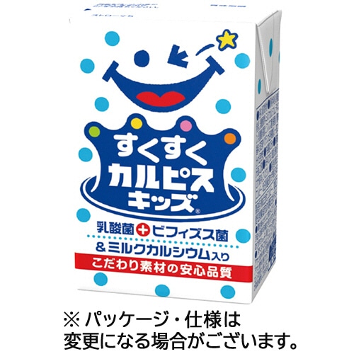 エルビー すくすくカルピスキッズ 125ml 紙パック 1ケース(24本)