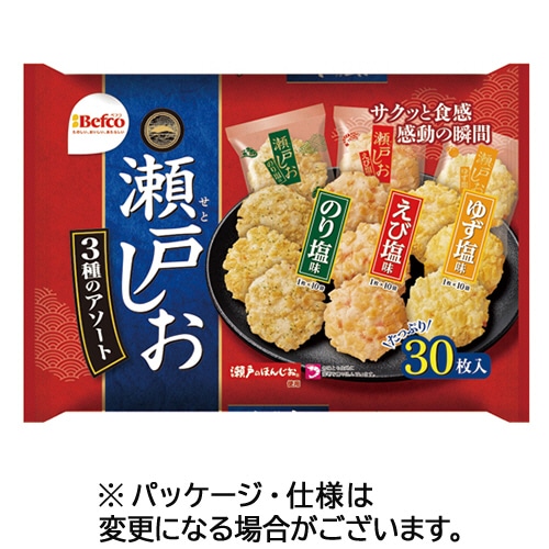 栗山米菓 瀬戸の汐揚 三種のアソート 1セット(300枚:30枚×10パック)
