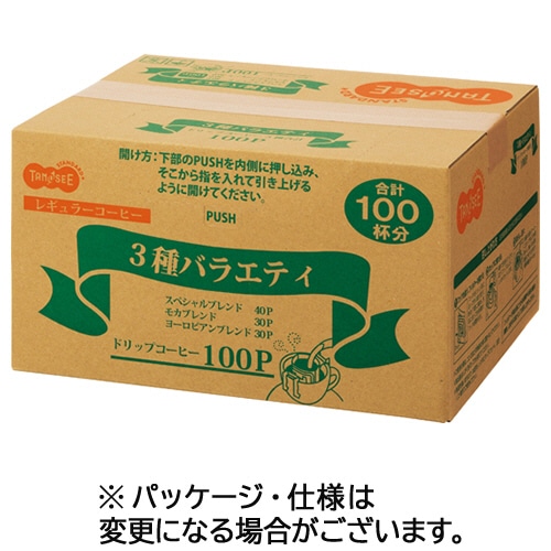 TANOSEE オリジナルドリップコーヒー 3種アソート 8g 1セット(200袋:100袋×2パック)