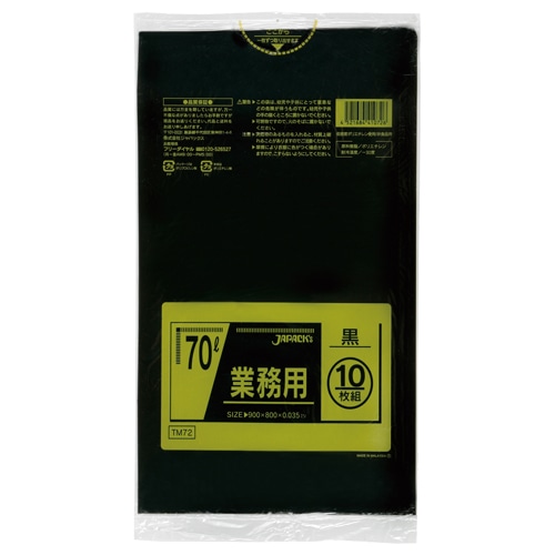ジャパックス 業務用 メタロセン配合ポリ袋 黒 70L TM72 1セット(400枚:10枚×40パック)
