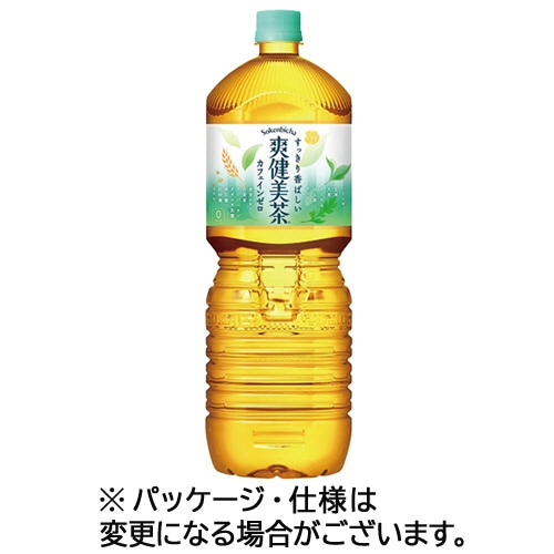 コカ・コーラ 爽健美茶 2L ペットボトル 1ケース(6本)