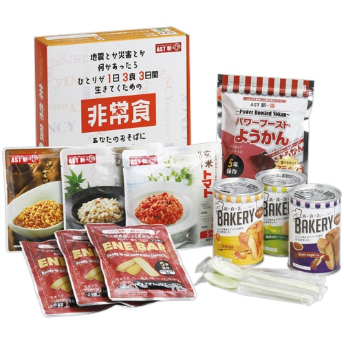 アスト 新・備 1日3食3日間非常食セット 1ケース(4セット)