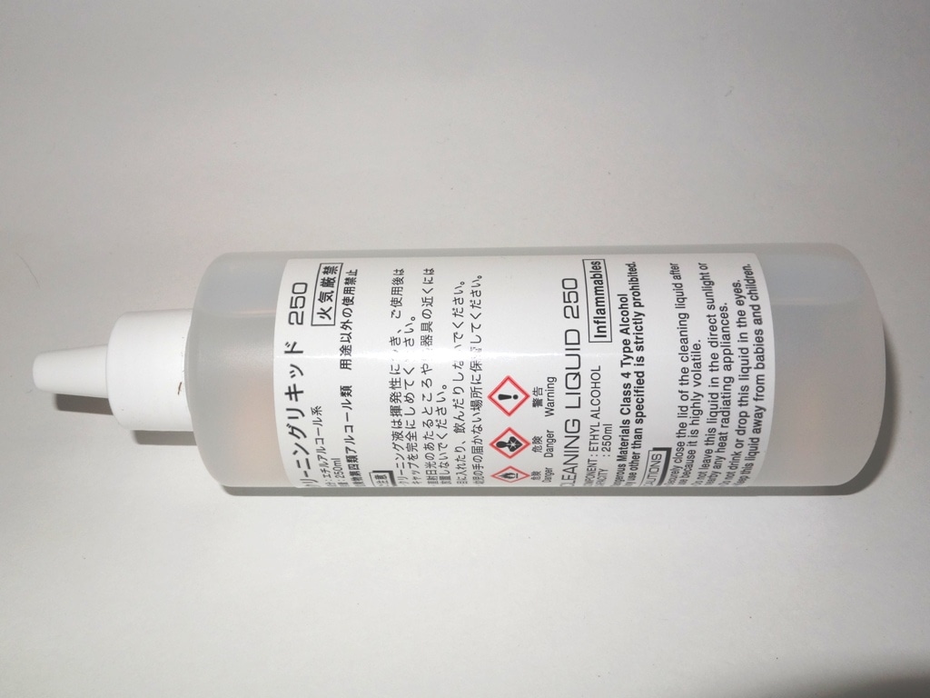 専用クリーニング液 ボトル(250ml)