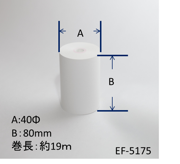 感熱ロール紙３０巻／箱
