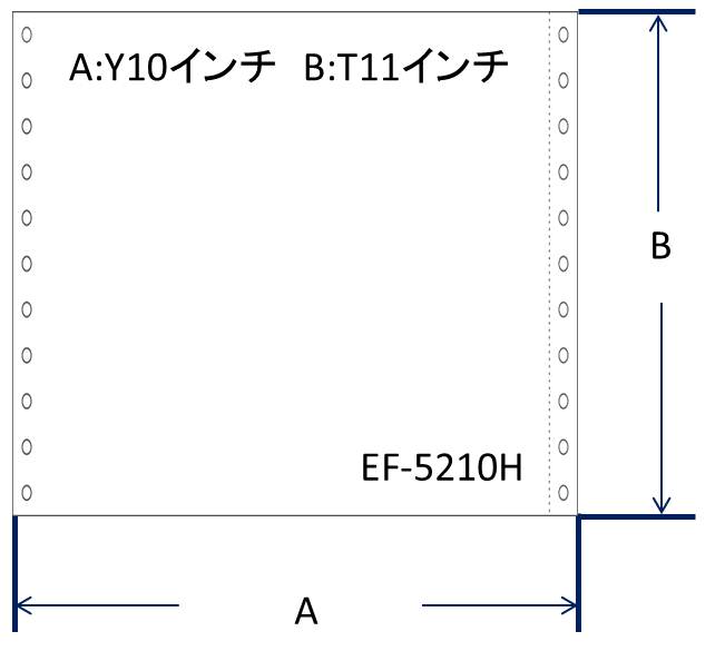 共通用紙 1P 白紙 10x11