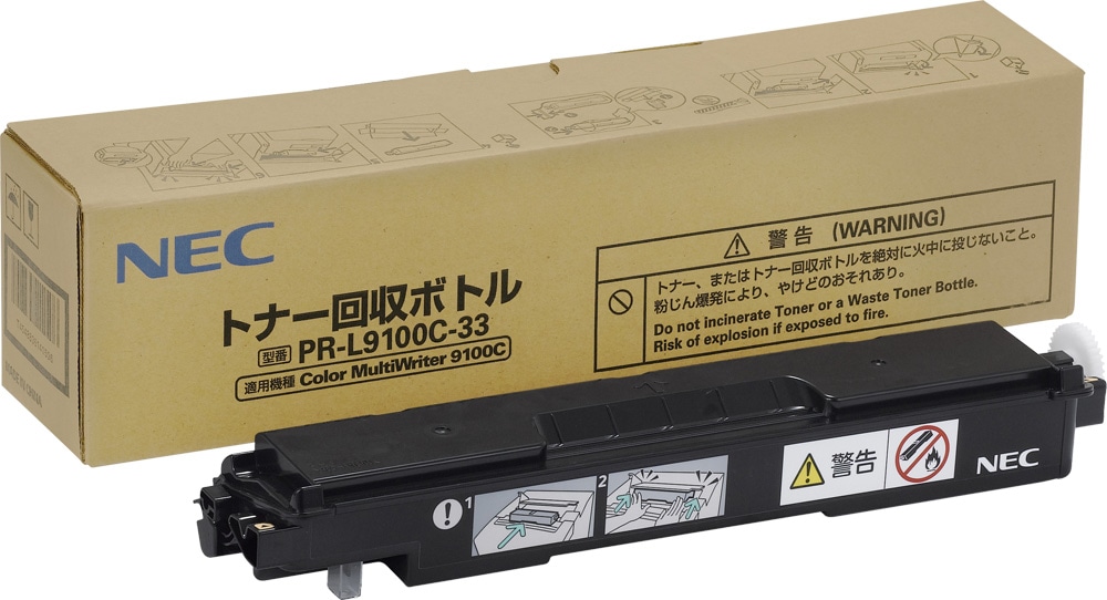 トナー回収ボトル(PR-L9100C-33)