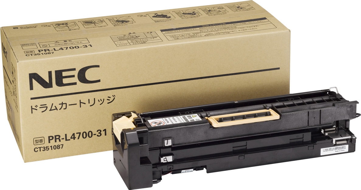 ドラムカートリッジ(PR-L4700-31)