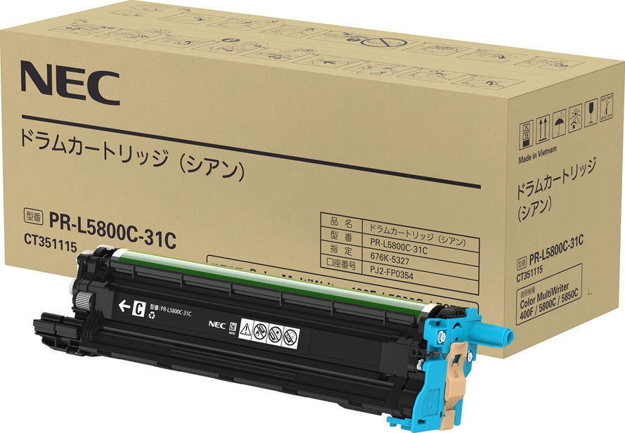 ドラムカートリッジ シアン(PR-L5800C-31C)