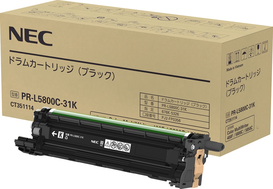 ドラムカートリッジ ブラック(PR-L5800C-31K)