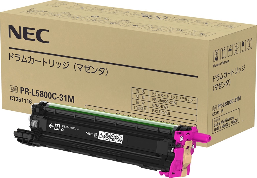 ドラムカートリッジ マゼンタ(PR-L5800C-31M)