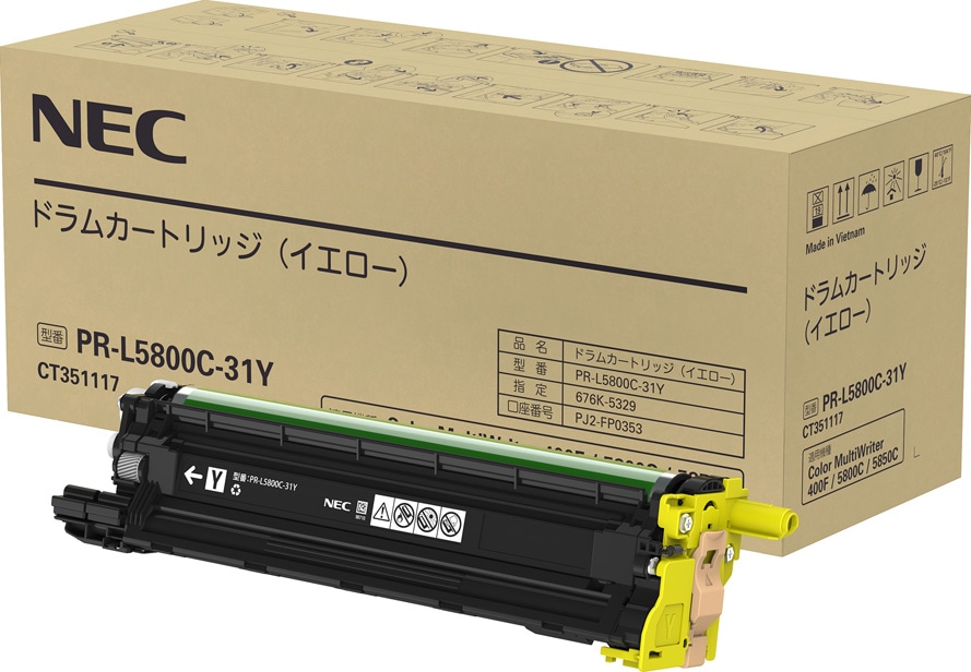 ドラムカートリッジ イエロー(PR-L5800C-31Y)