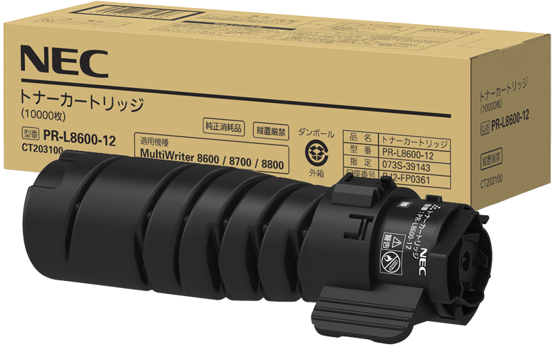 ＮＥＣ　ＰＲ－Ｌ８６００－１２　トナーカートリッジ（１０Ｋ）