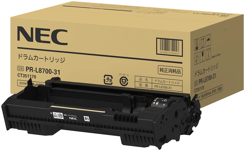 PR-L8700-31 ドラムカートリッジ
