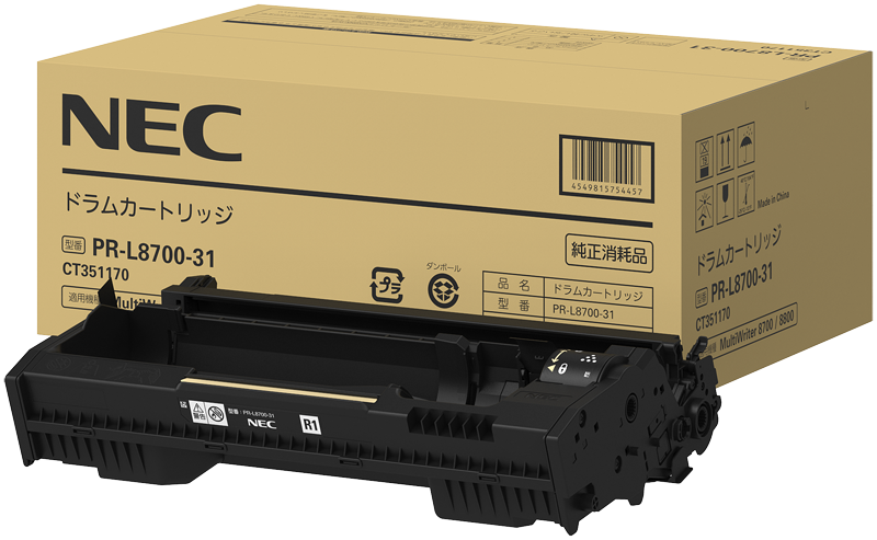 PR-L8700-31 ドラムカートリッジ