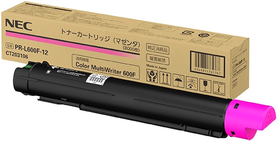 PR-L600F-12 トナーカートリッジ(マゼンタ)