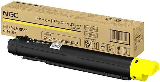 PR-L600F-11 トナーカートリッジ(イエロー)