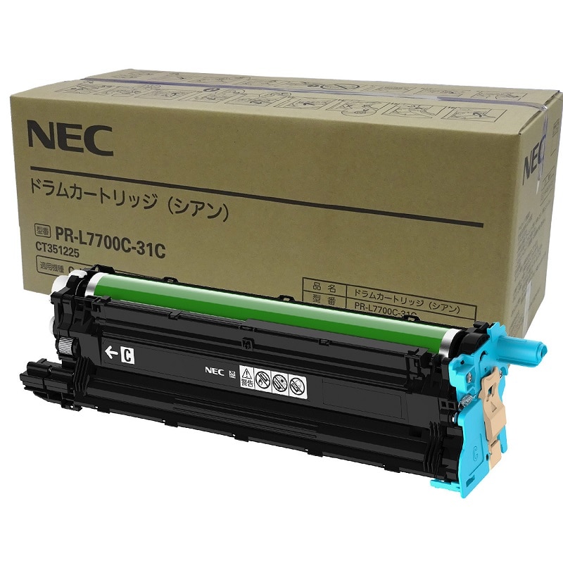 PR-L7700C-31C ドラムカートリッジ(シアン)