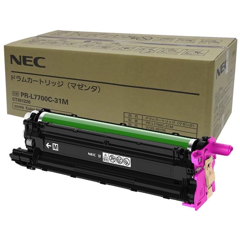 PR-L7700C-31M ドラムカートリッジ(マゼンタ)
