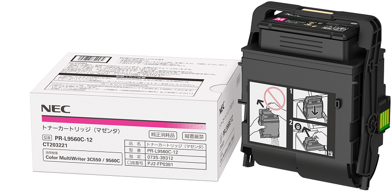 PR-L9560C-12 トナーカートリッジ(マゼンタ)