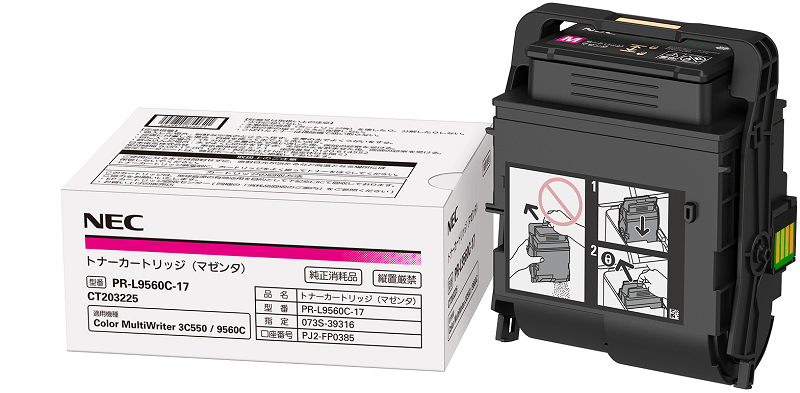 PR-L9560C-17 大容量トナーカートリッジ(マゼンタ)