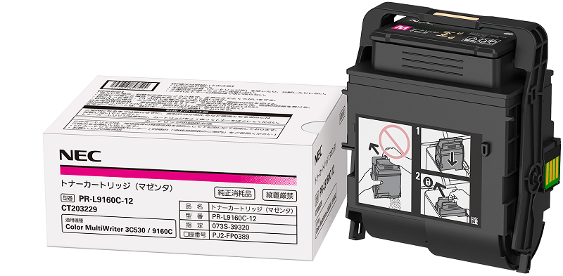 PR-L9160C-12 トナーカートリッジ(マゼンタ)