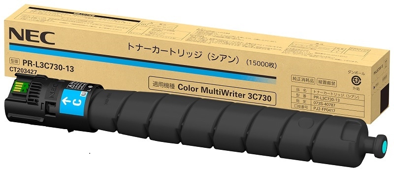 PR-L3C730-13 トナーシアン
