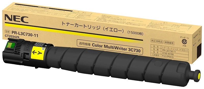 PR-L3C730-11 トナーイエロー