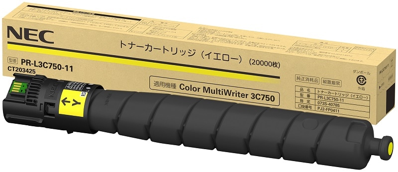 PR-L3C750-11 トナーイエロー