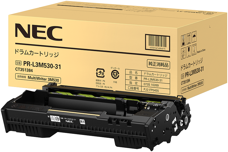 PR-L3M530-31 ドラムカートリッジ