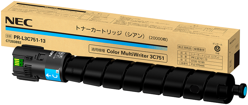 PR-L3C751-13トナーカートリッジ(シアン)