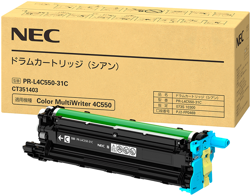PR-L4C550-31C ドラムカートリッジ(シアン)