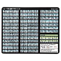 ローマ字変換マウスパッドBK中型