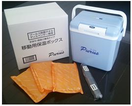 移動用保温BOXセット 保温材3パック付