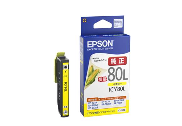 ICY80L インク増量 イエロー