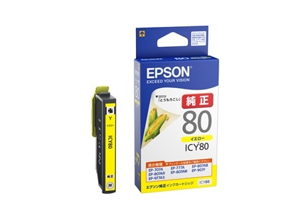 ICY80 インク小容量 イエロー