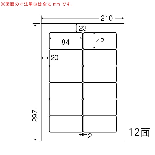 ナナワードSHC-210(6箱～9箱)