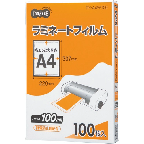 TANOSEE ラミネートフィルム ちょっと大きめA4 グロスタイプ(つや有り) 100μ 1パック(100枚)