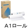 上質ロール紙E A1(594mm)×200m 2本/箱