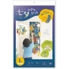 ササガワ　七夕飾り　Ｌサイズセット　４６－４１２１　１パック