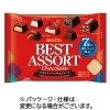 ｍｅｉｔｏ　ベストアソートチョコレート　１１４ｇ　１パック