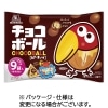森永製菓　チョコボール　ピーナッツ　大袋　１パック（９袋）