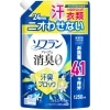 ライオン　ソフラン　プレミアム消臭　汗臭ブロック　シトラスソープの香り　つめかえ用　特大　１２５０ｍＬ　１個