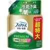 Ｐ＆Ｇ　ファブリーズ　消臭＋除菌プレミアム　部屋干しプラス　おひさまの香り　つめかえ用４回分　１２４０ｍＬ　１パック