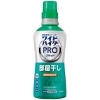 花王　ワイドハイター　ＰＲＯ　抗菌リキッド　部屋干し用　本体　５６０ｍＬ　１本