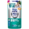 花王　ワイドハイター　ＰＲＯ　抗菌リキッド　部屋干し用　詰替用　４５０ｍＬ　１個