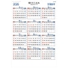 九十九商会　壁掛けカレンダー　数字ごよみ　２０２６年版　ＡＡ－０６６－２０２６　１冊