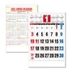 カズマサ　壁掛カレンダー　３色ジャンボ文字（年表入り）　２０２７年版　Ｂ２　ＧＴ－５２－２０２７　１冊