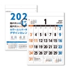 東海カレンダー　壁掛カレンダー　カラーユニバーサルデザイン　２０２７年版　Ａ２　ＧＴ－９１０－２０２７　１冊