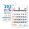 東海カレンダー　壁掛カレンダー　カラーユニバーサルデザイン　２０２７年版　Ｂ３　ＧＴ－９００－２０２７　１冊