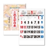 東海カレンダー　壁掛カレンダー　和の紋様　３色文字月表　２０２７年版　Ａ２　ＹＧ－４０－２０２７　１冊